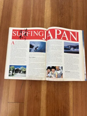 Surfer Magazine Vol. 27, No. 8 August 1986 - Thumbnail 8